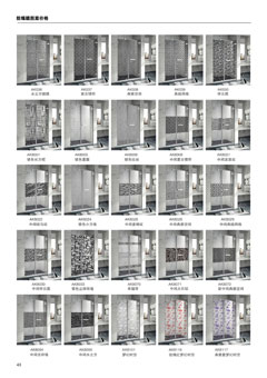 从化爱博信淋浴房防爆膜图案