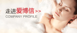 走进中山爱博信淋浴房官网