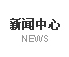 爱博信资讯