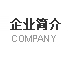 爱博信淋浴房简介