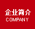 爱博信淋浴房简介