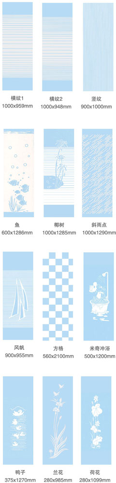 罗定爱博信淋浴房丝印花纹